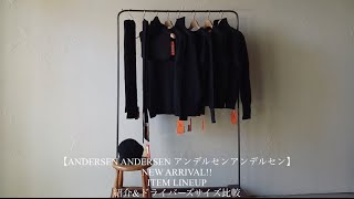 ANDERSEN ANDERSEN アンデルセンアンデルセン】NAVY FULL-ZIP POCKETS