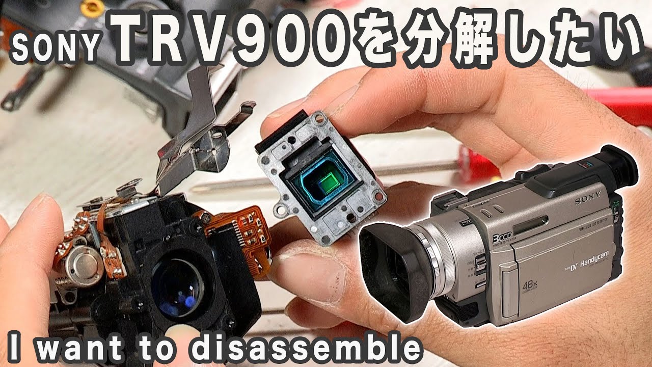 HDR-CX170 (SONY Handycam) E:61:00 Error repair - YouTube