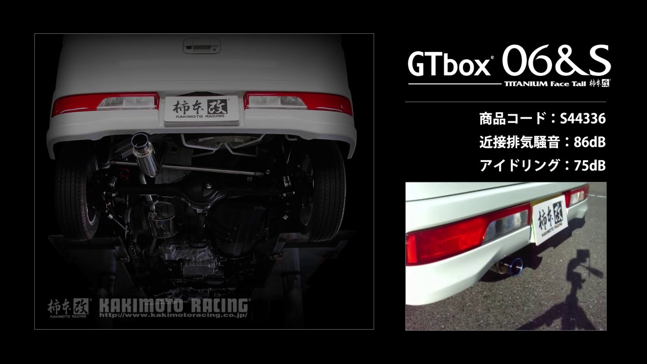 エブリーワゴン DA17W｜柿本改マフラー GT box 06&S (S44336) - YouTube