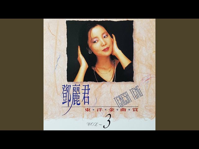 時の流れに身をまかせ - YouTube