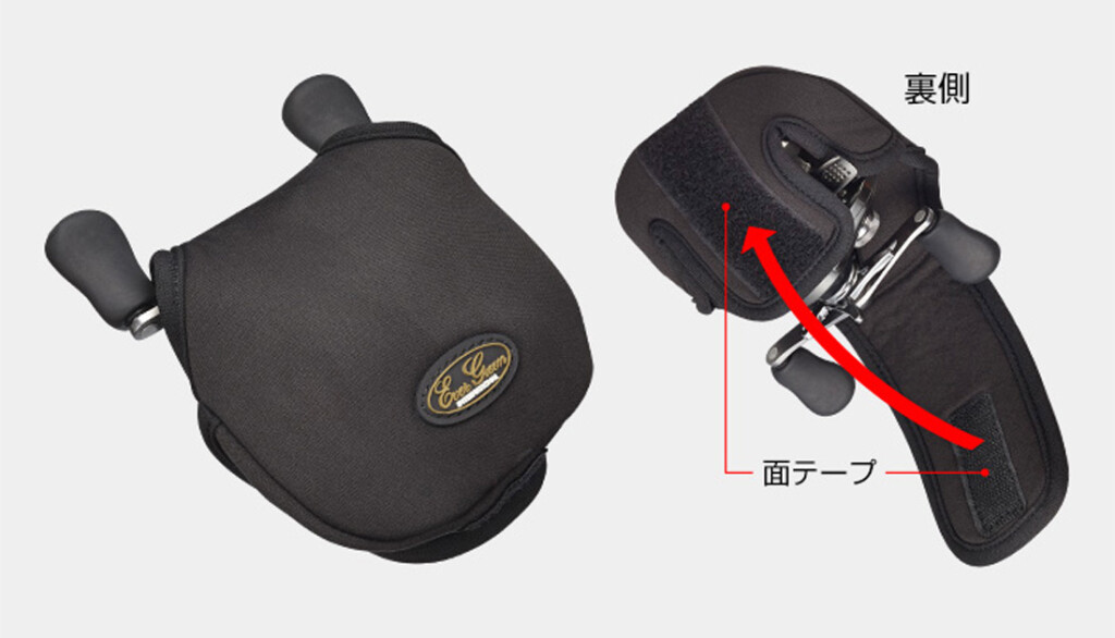 衝撃や傷から大切なリールを守ってくれる新型のリールカバーを紹介
