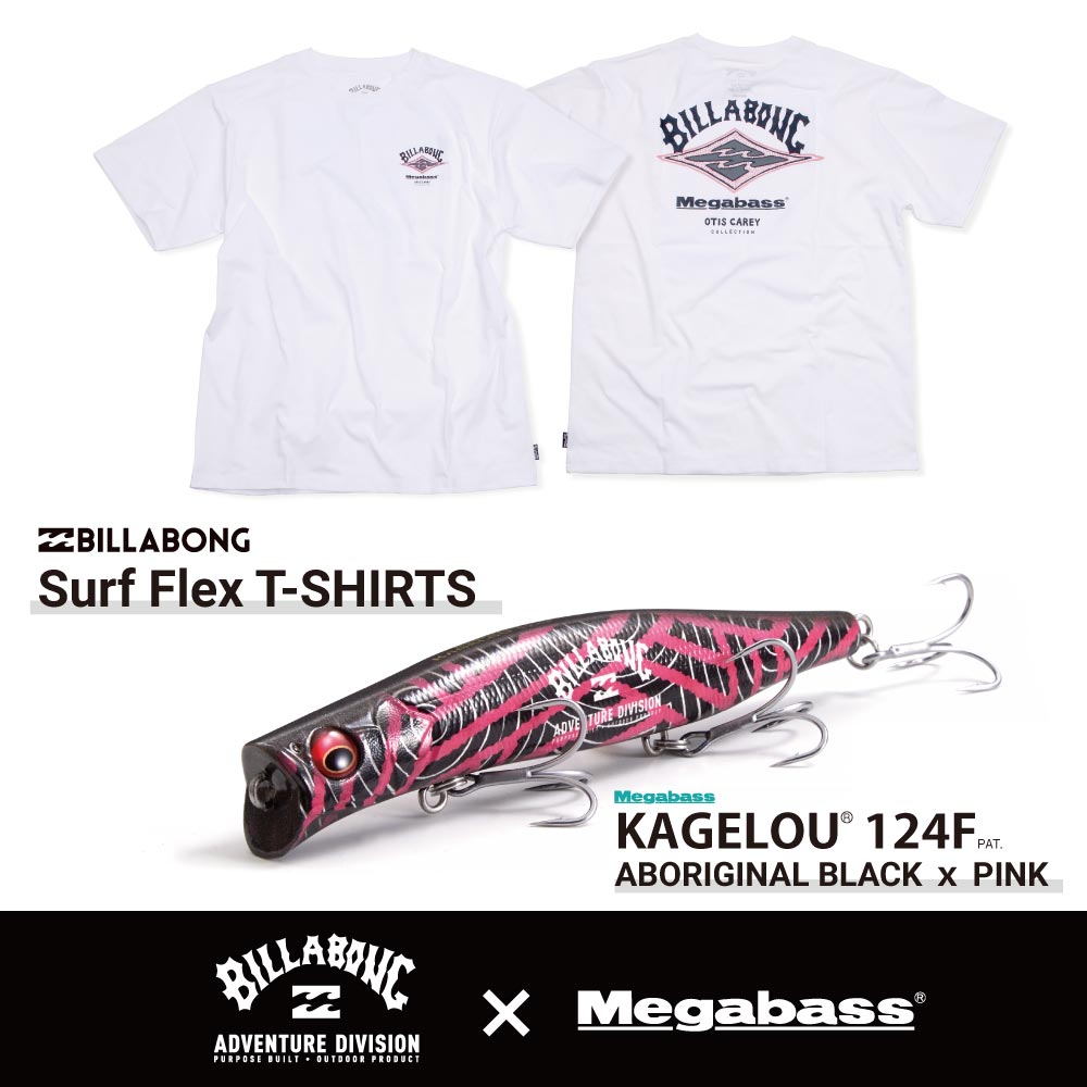 今年もやるぞ！】メガバス×ビラボンがコラボ！SuefFlex Tシャツと