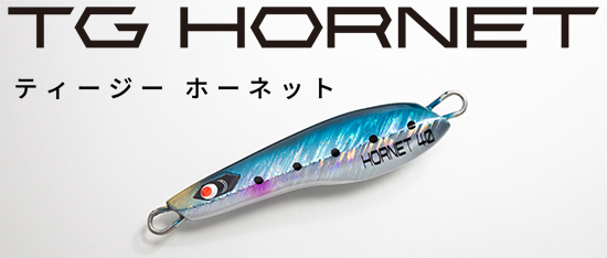 2025NEW】新たな“ジャンル、使い方、状況”を想定「TGホーネット