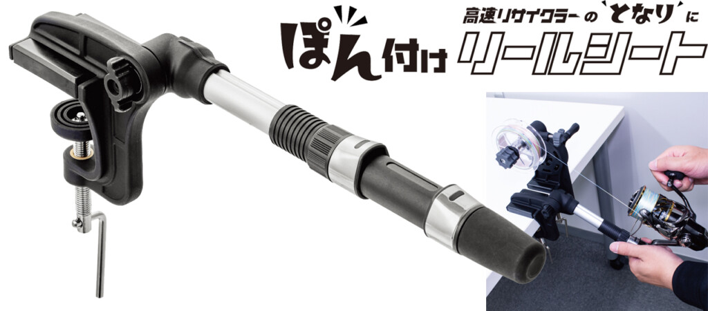 さらに安定と快適を求めて】台や机にポン付けして簡単に装着できる
