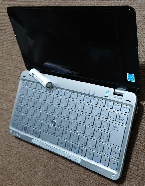 シリーズ往年のミニPC名機】VAIO Type-P（VGN-P90HS）【そして伝説へ