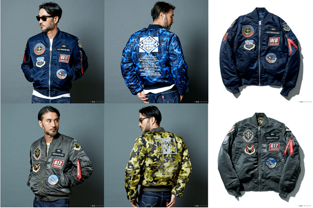 機動戦士ガンダム』× 2021 ALPHA INDUSTRIES フライトジャケット
