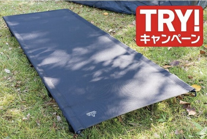 レビュー】タラスブルバ『ウルトライージーコット』がコスパ抜群で高