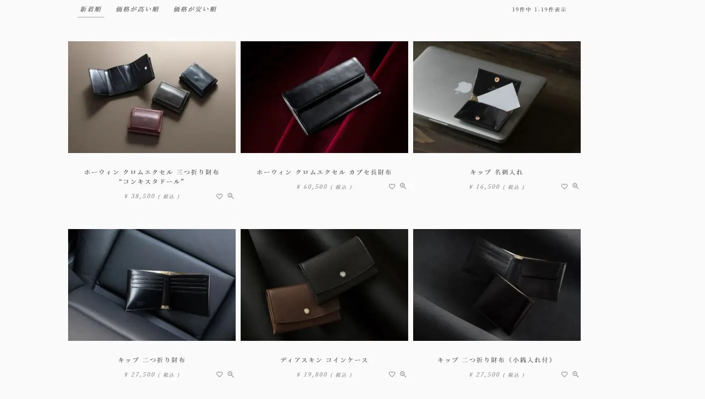 二宮五郎商店】ホーウィンクロムエクセル三つ折り財布|革好きも納得の
