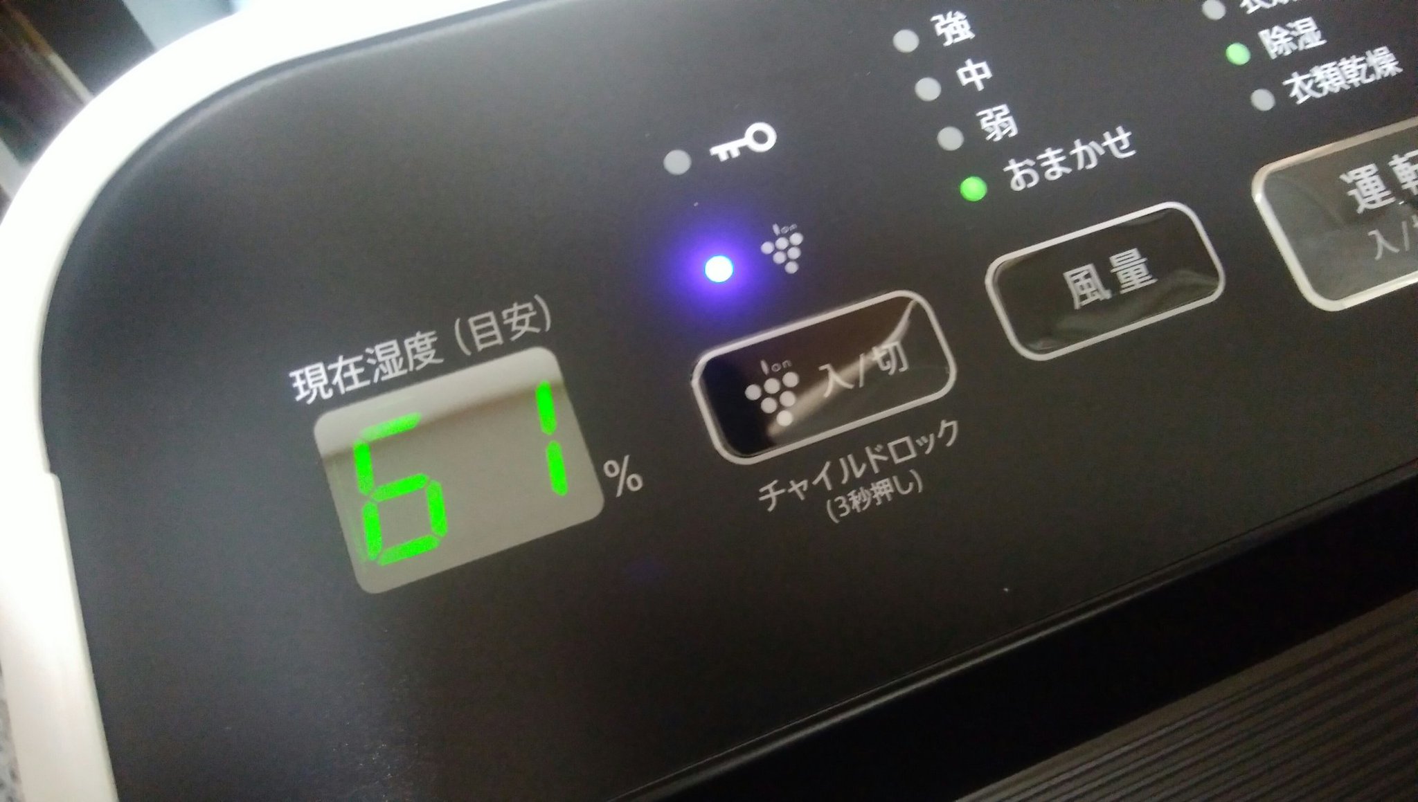 梅雨や夏場の湿気をカラッとさせるSHARP CV-G120-Wレビュー | MODEEISENNUI