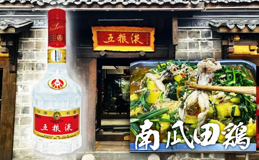 売上高1.2兆円！宜賓を支える老舗酒造「五糧液」を見学し、名物の南瓜