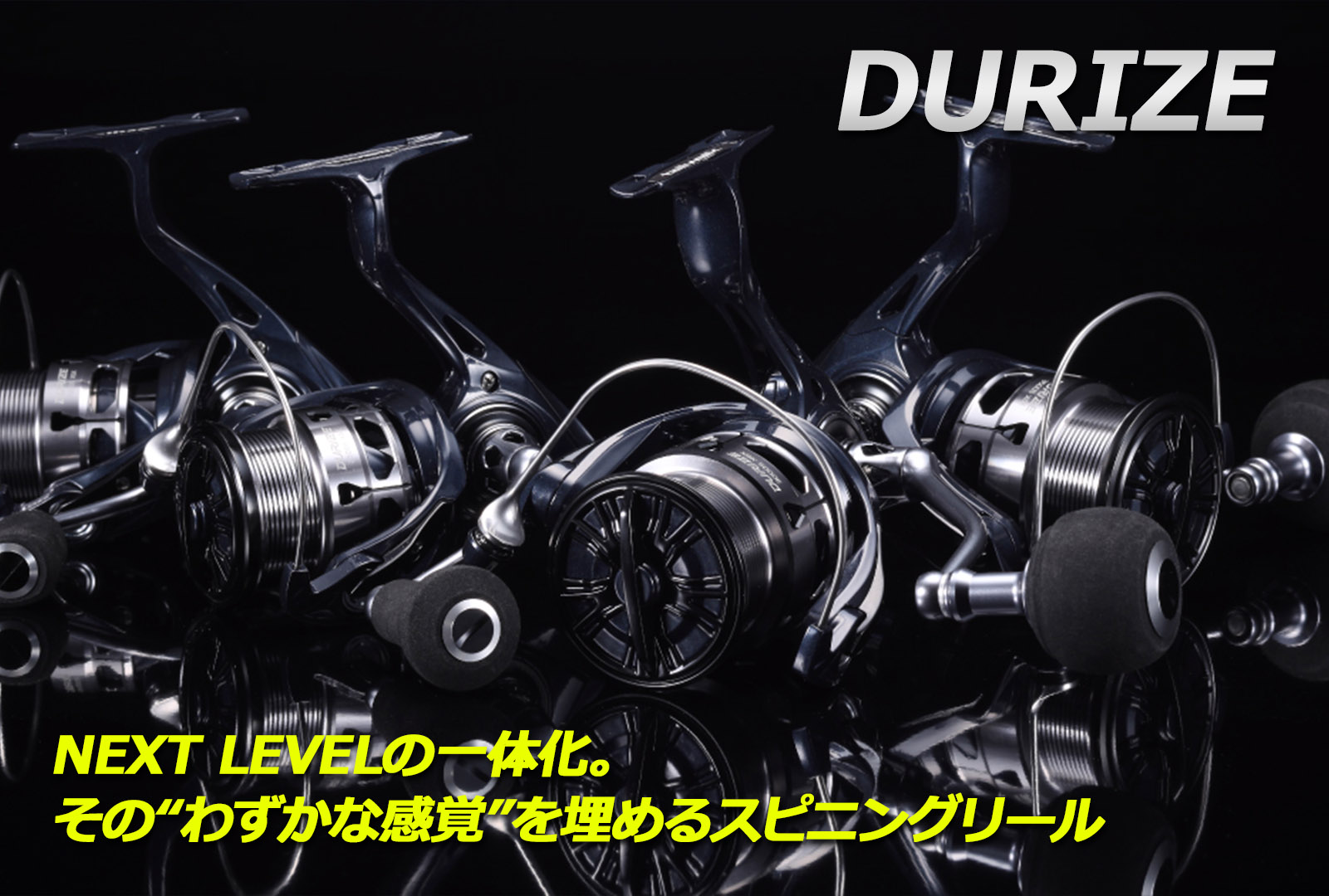新製品】感覚を研ぎ澄ませ！逃していたチャンスを掴み取るならtailwalk