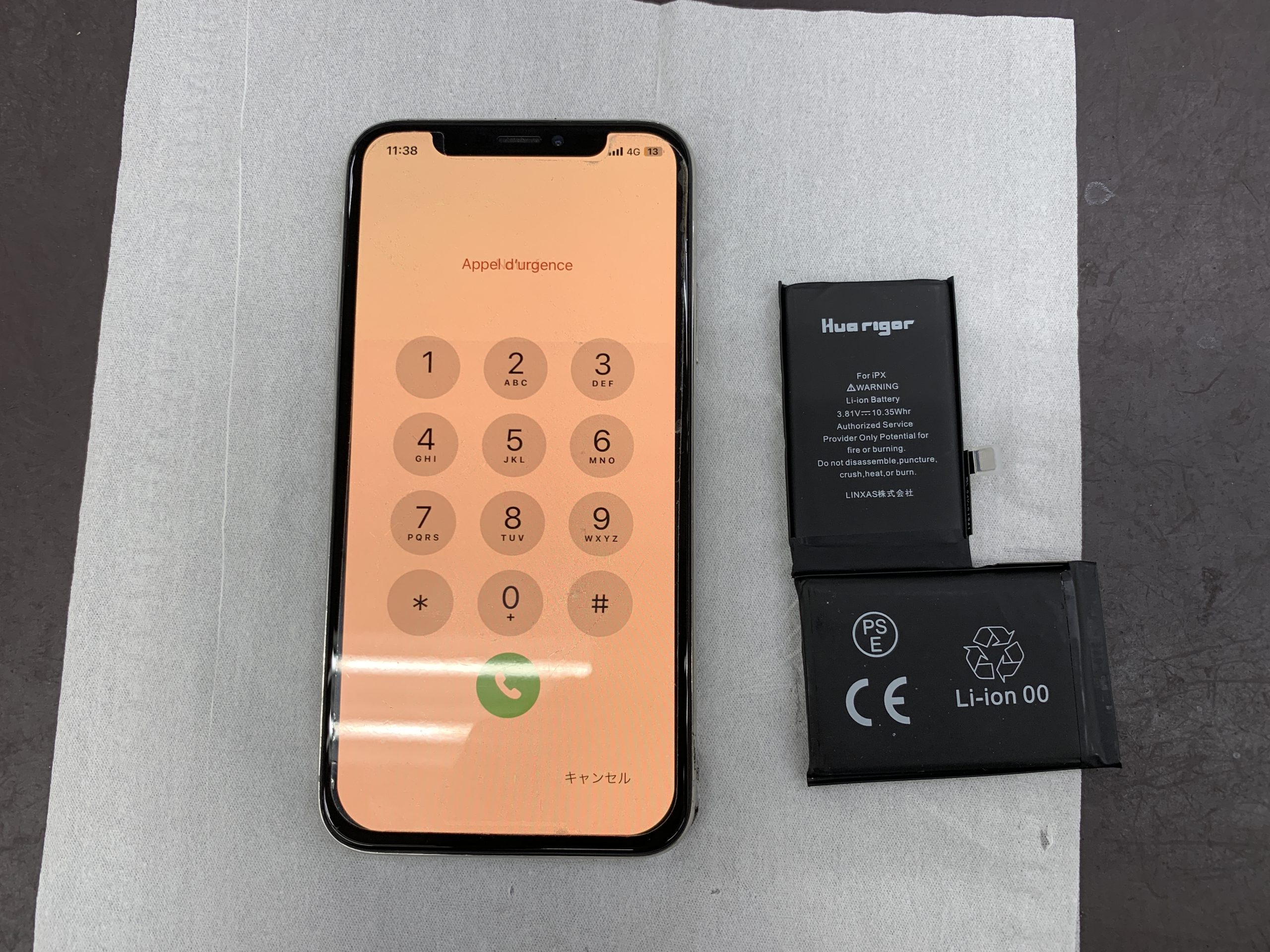 バッテリー最大容量「53％」の限界iPhoneX バッテリー交換