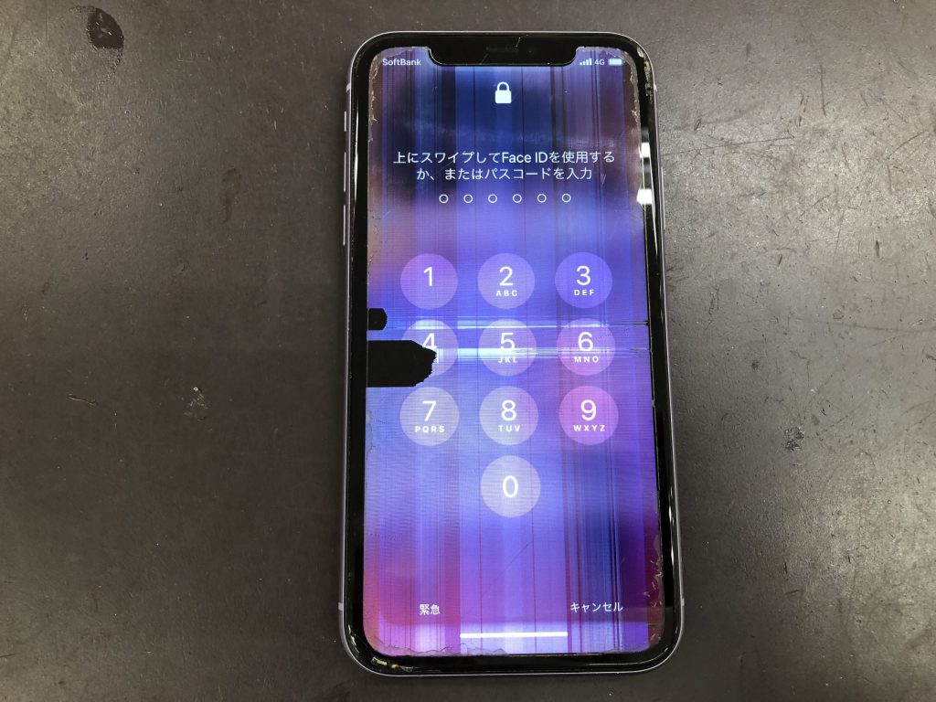 iPhone11を落として画面が紫色に！？タッチも出来ないけど直るの？
