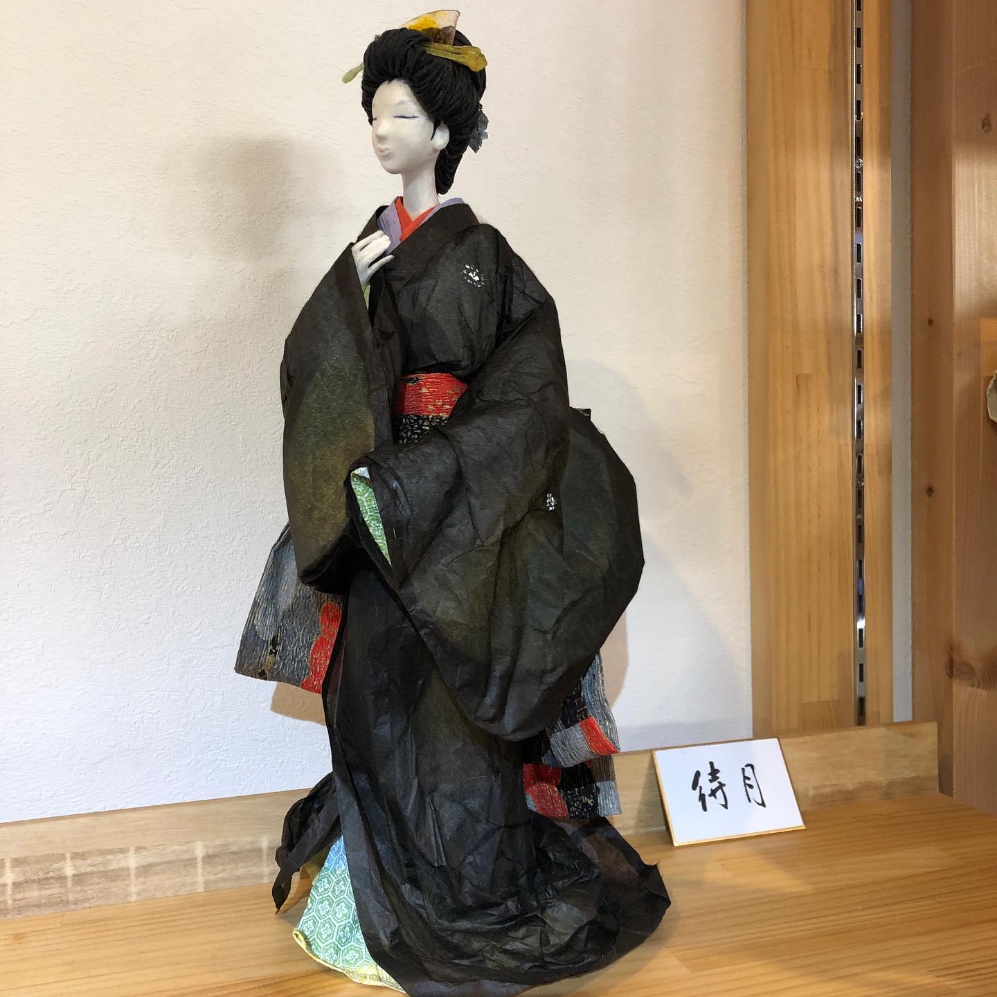 和紙人形作品展終了しました♪ | 和紙の専門店「紙舘 島勇」