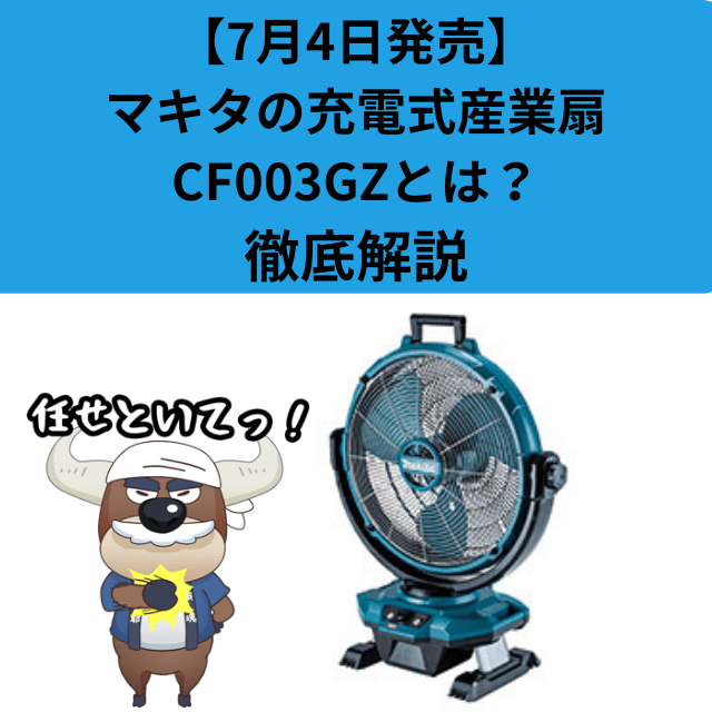 cb5ae18f0b7a040d0d9b441bfe9ca4