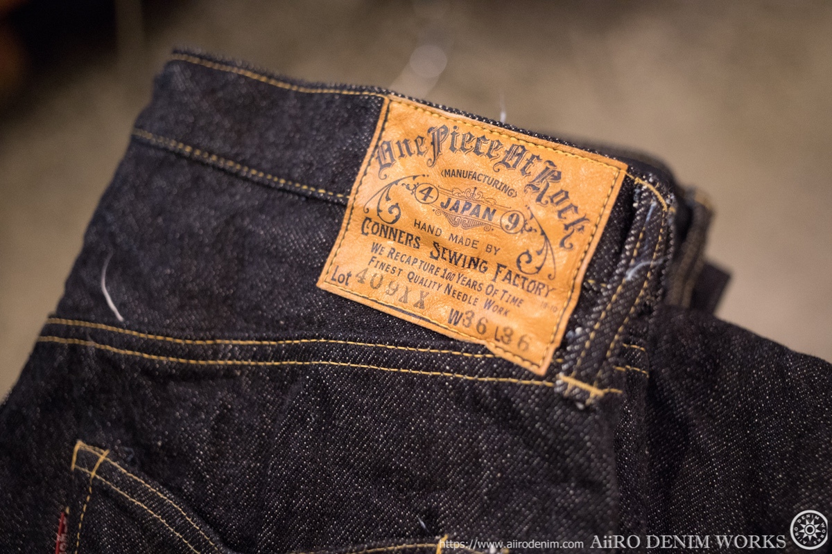 ONE PIECE OF ROCK 409xx M-54とアーティスト『カオル』 | AiiRO DENIM