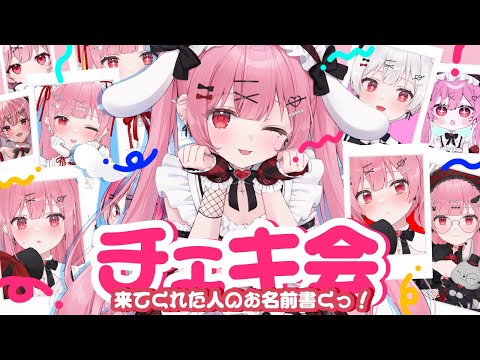 天使エル - Vtuberデータベース｜Vtuber post【Vポス】