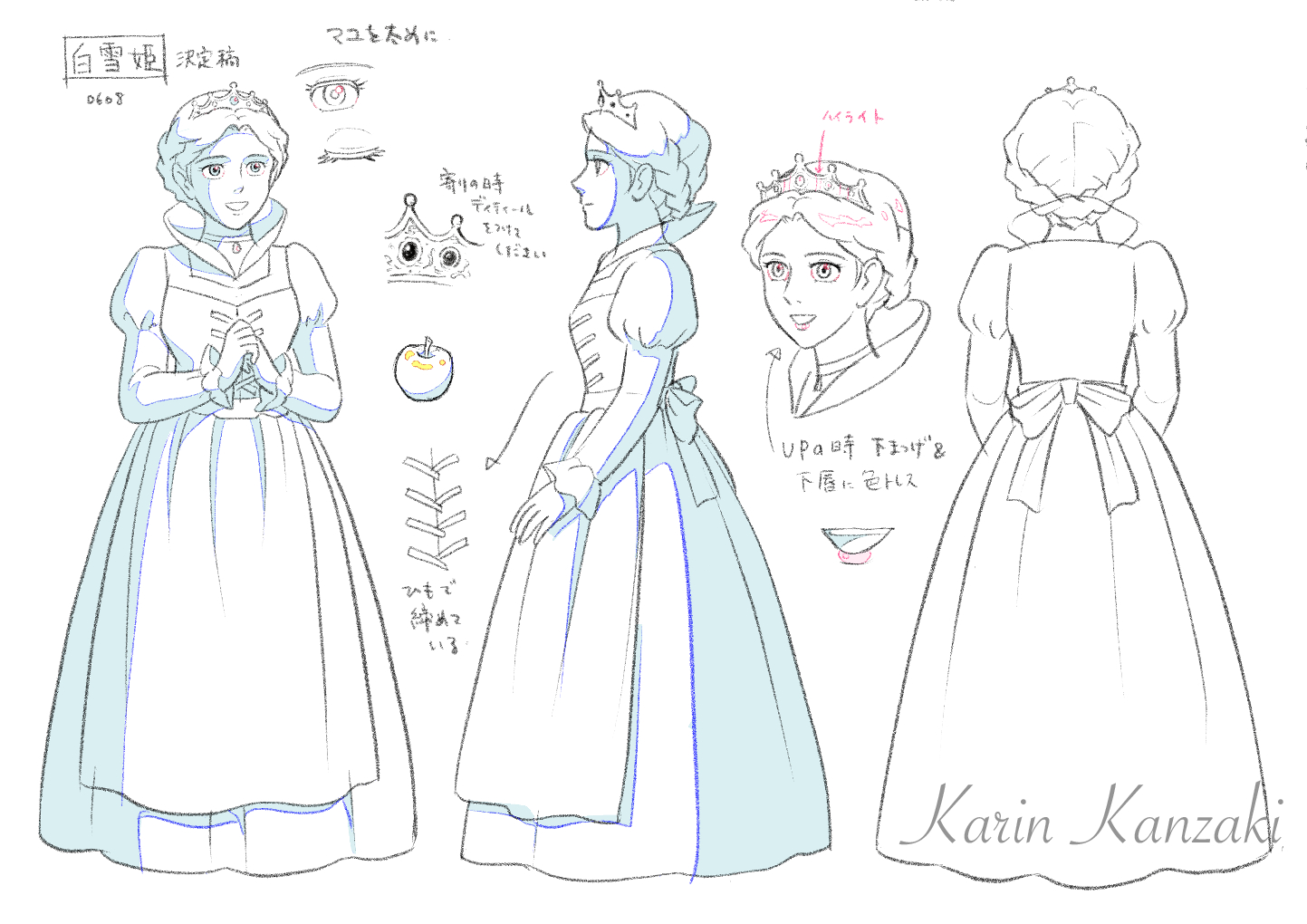 CMアニメ制作「白雪姫」キャラ設定紹介｜イラストレーター かんざき かりん