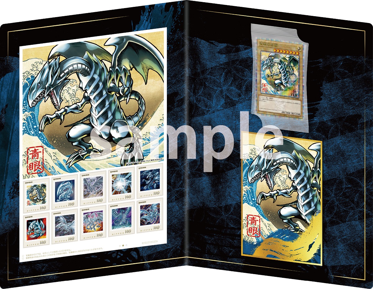 レッグス、遊戯王カードゲーム25周年を記念して浮世絵風「青眼の白龍