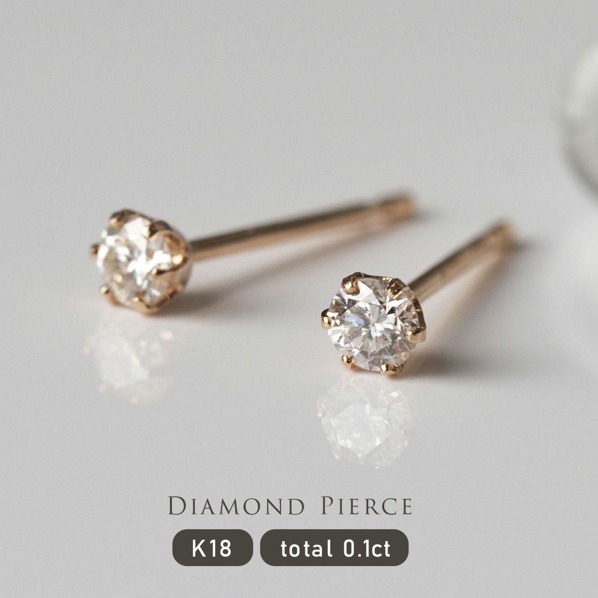K18 PG 一粒 ダイヤモンド ピアス | IKEDAジュエリーオンライン