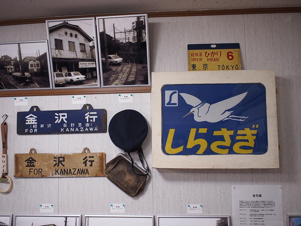 カフェ】マニアが泣いて喜ぶ展示がずらり。めくるめく鉄道ワールドへGO