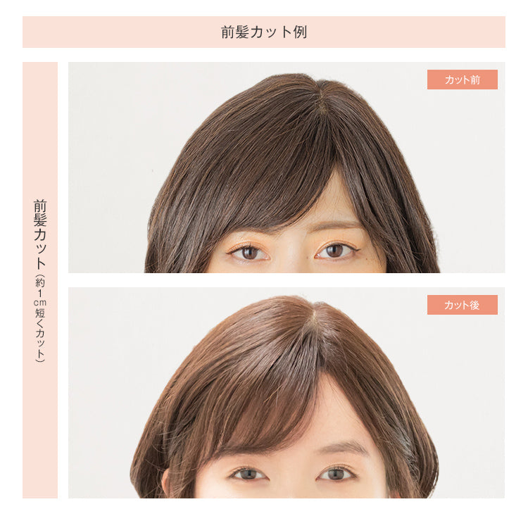 天使のモルンショート人毛MIX フルウィッグ ショート｜リネアストリア