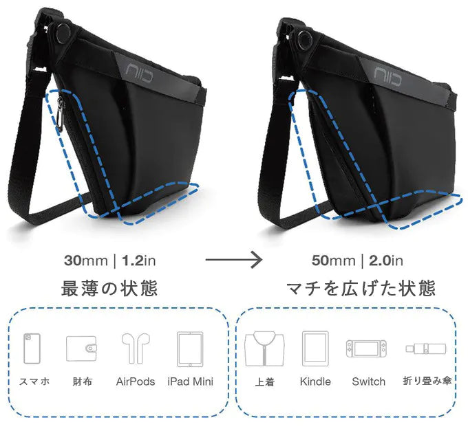 FINO IV NIID フィノIV ニード ショルダーバッグ 斜めがけ – ｲﾙﾌﾟﾘﾓ