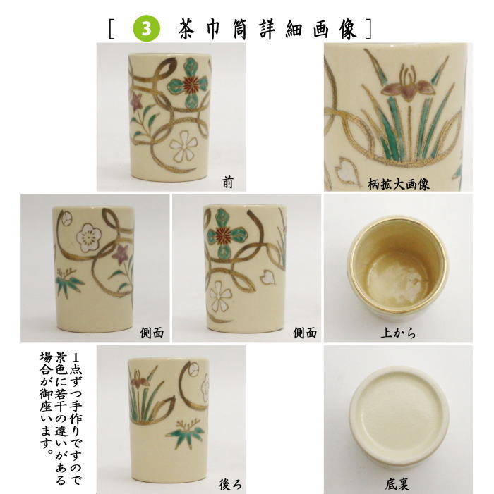 手塚充 作 仁清写 まつぼっくり 香合 共箱 茶道具 新品未使用 ⑤ 2026