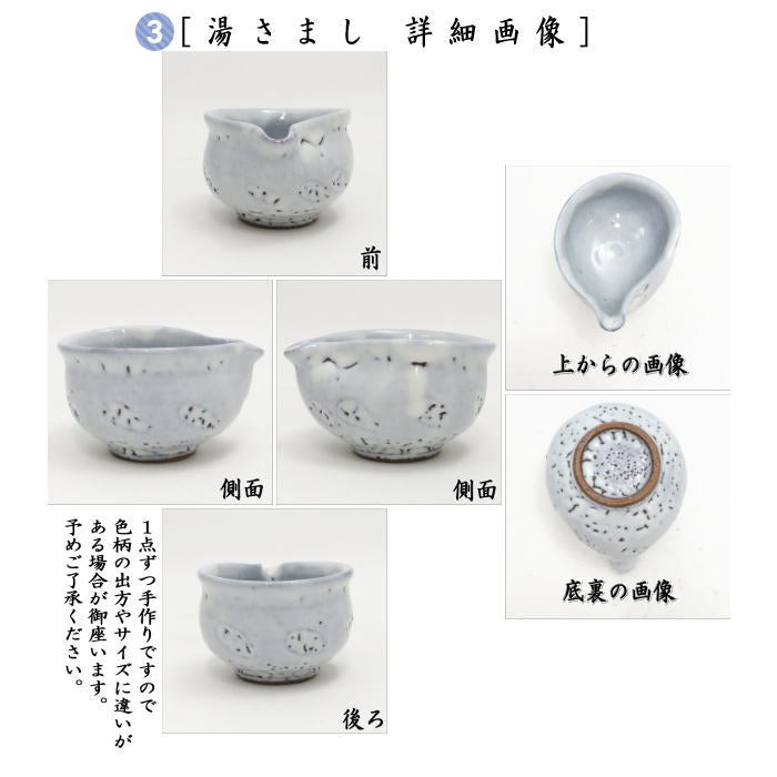 送料無料 備前焼 急須 湯沸 水注 土瓶煎茶道具 検/楽山紫砂九谷備前萩