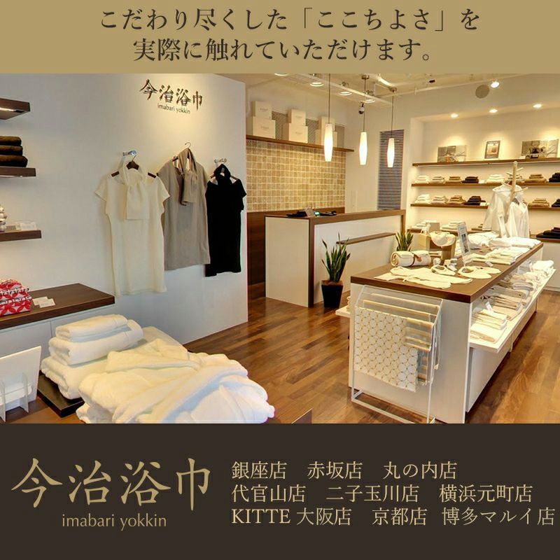 idee Zora イデゾラ プレミアム レディースパジャマ（長袖） | 今治
