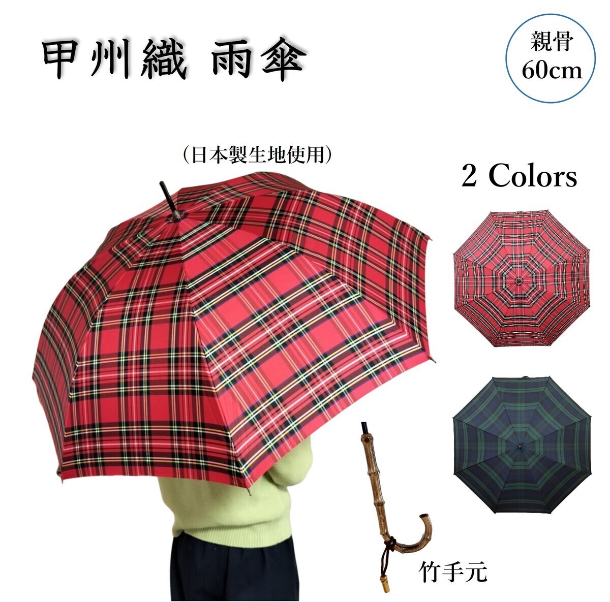 BURBERRY】新品/チェック柄☆ジャンプ式雨傘☆ベージュ レディース