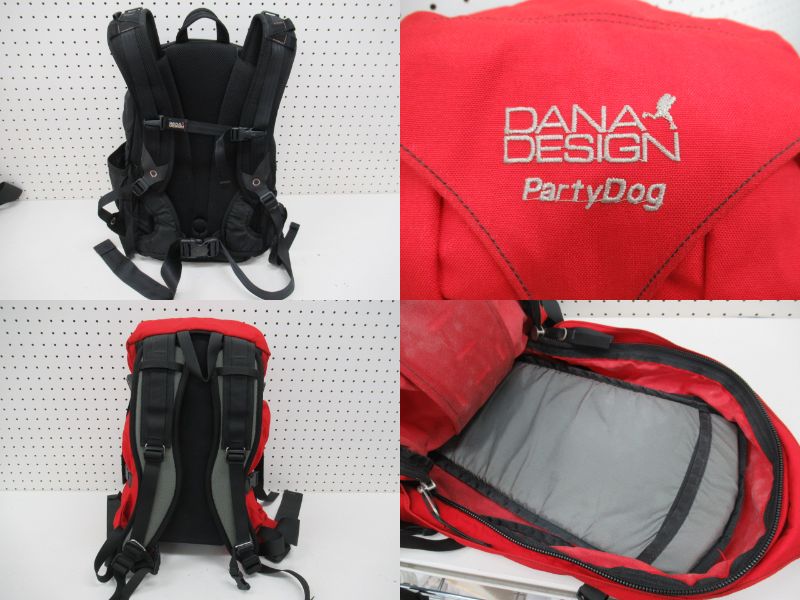 DANA DESIGN 廃版バックパック 2点セット | アウトドア用品