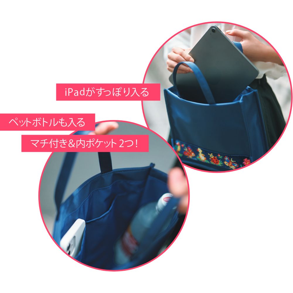 学校フェイラー」× VERY コラボトート、できました！ | VERY
