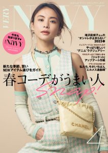 滝沢眞規子さん“全身シャネル”コーデを披露！春色ファッションと私服も