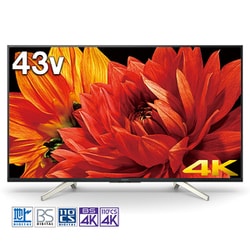 ヨドバシ.com - ソニー SONY BRAVIA（ブラビア） X8500Gシリーズ 43V型