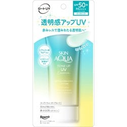 ヨドバシ.com - スキンアクア SKIN AQUA スキンアクア トーンアップUV
