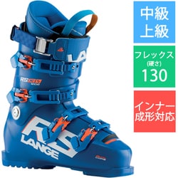 ヨドバシ.com - ラング LANGE RS 130 WIDE LBI1050 POWER BLUE 27.5cm