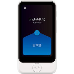 ヨドバシ.com - ソースネクスト SOURCENEXT 携帯型通訳デバイス