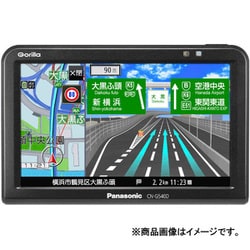 ヨドバシ.com - パナソニック Panasonic Gorilla SSDポータブルカー