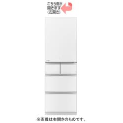 2021 年製】三菱電機 455L冷蔵庫 MR-B46G-W1 左開き