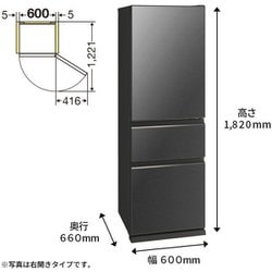 ヨドバシ.com - 三菱電機 MITSUBISHI ELECTRIC 冷蔵庫 （365L・右開き