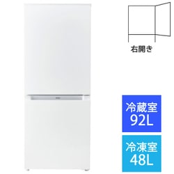 ヨドバシ.com - ハイアール Haier 冷蔵庫 （140L・右開き） 2ドア