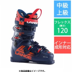 ヨドバシ.com - ラング LANGE RS 120 SC LBL1210-235 23.5cm [23-24