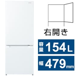 ヨドバシ.com - 日立 HITACHI 冷蔵庫 （154L・幅47.9cm・右開き・2ドア