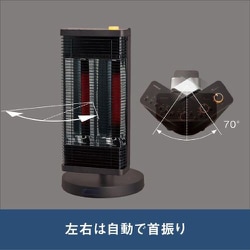 ヨドバシ.com - ダイキン DAIKIN 遠赤外線暖房機 セラムヒート 首振り