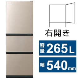 ヨドバシ.com - 日立 HITACHI 冷蔵庫 （265L・幅54cm・右開き・3ドア
