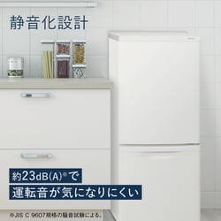 ヨドバシ.com - パナソニック Panasonic 冷蔵庫 パーソナルタイプ