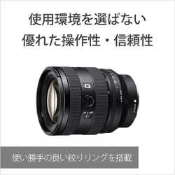 ヨドバシ.com - ソニー SONY SEL2070G FE 20-70mm F4 G [ズームレンズ