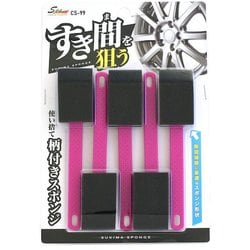 ヨドバシ.com - ワコー WAKO 洗車用スポンジ Spa Plus 隙間スッキリ