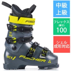 ヨドバシ.com - フィッシャー FISCHER RC4 100 HV VAC GW U09223